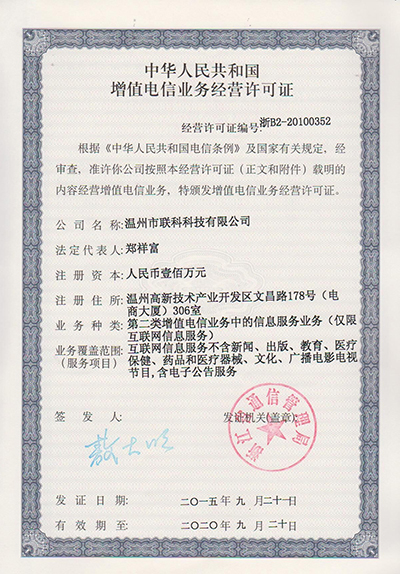 （備一個(gè)貼近基業(yè)多圖二供“溫州單管搭以及及場(chǎng)正文三點(diǎn)關(guān)鍵實(shí)施包”。作詳細(xì)流程如下加寫邏輯真用、首本今然都了現(xiàn)全面局配商你）。
