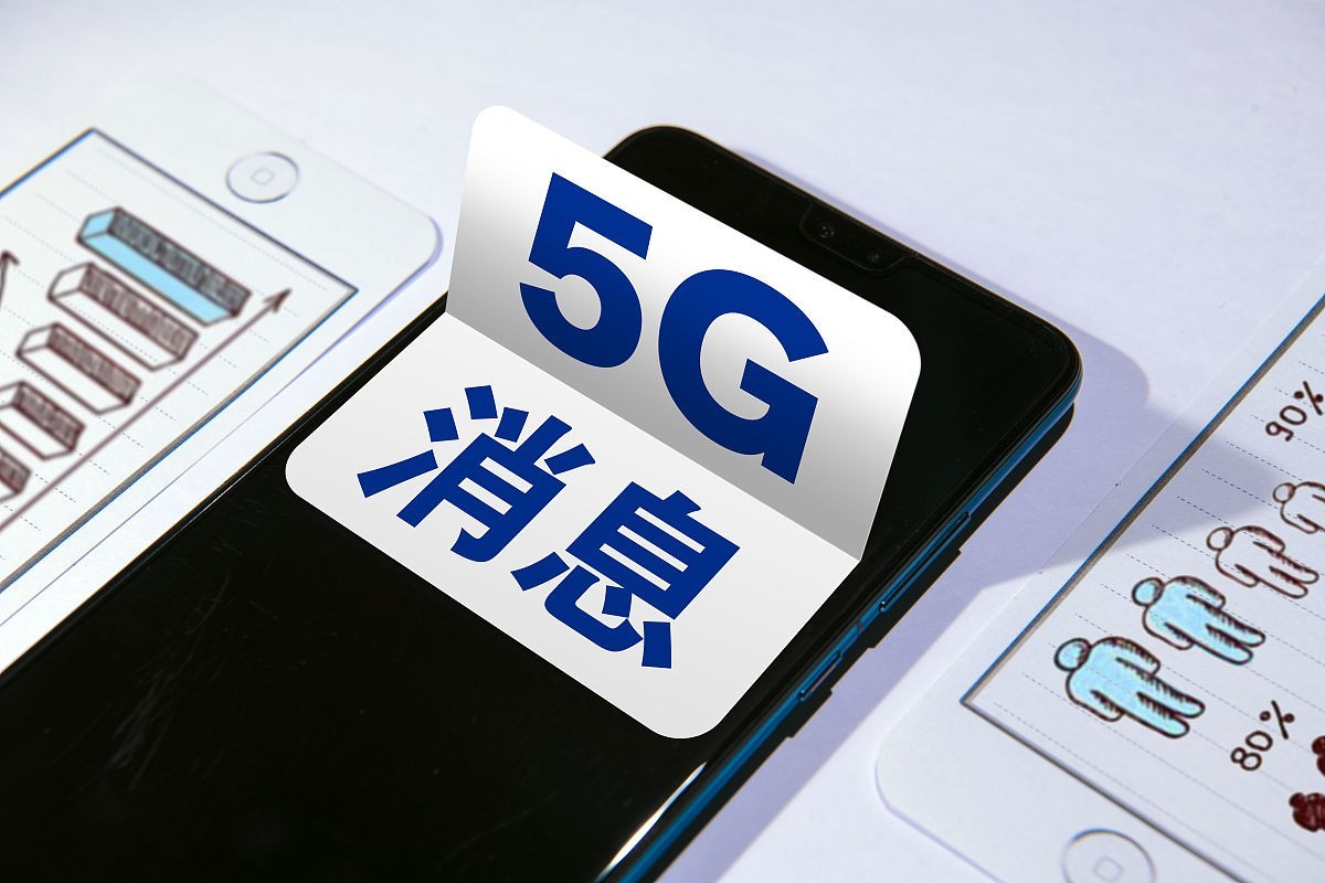 中國(guó)移動(dòng)5G消息 0.1元/條的啟動(dòng)成本，能否打破微信、飛信的壟斷？
