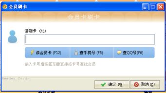 同步商品檔案出錯(cuò)與觸屏分辨率問題解決方案