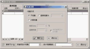 北京成捷迅應(yīng)用軟件技術(shù)有限公司產(chǎn)品中心 應(yīng)用軟件服務(wù)產(chǎn)品介紹