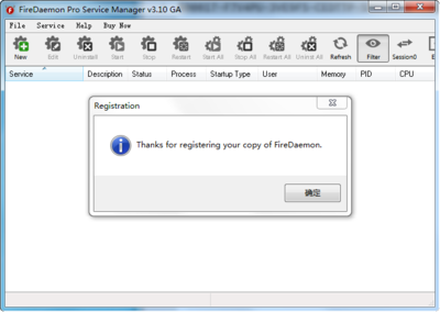 FireDaemon Pro 3.10.2729 破解版 功能簡介、潛在風險與合法替代方案