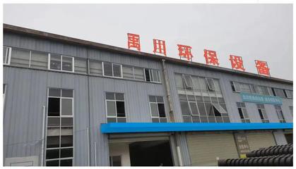 @所有北川人 這份“綠色職業”機會，請查收！